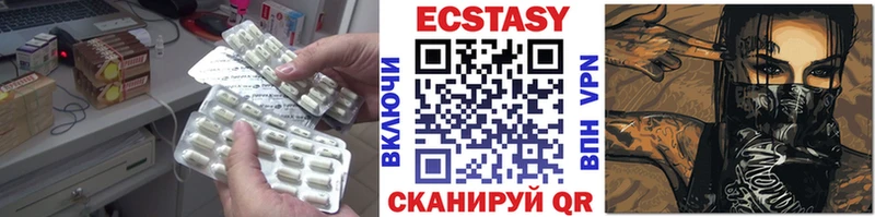купить наркоту  Корсаков  ЭКСТАЗИ VHQ 