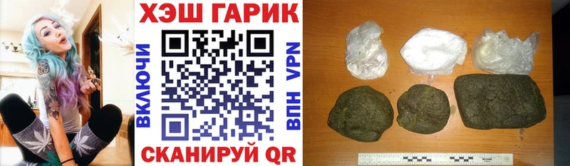 закладка  Корсаков  ГАШ хэш 