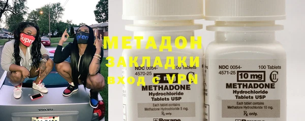 ГАЛЛЮЦИНОГЕННЫЕ ГРИБЫ Баксан