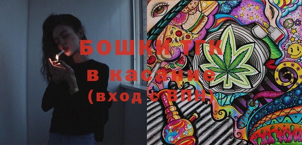 тгк Балахна