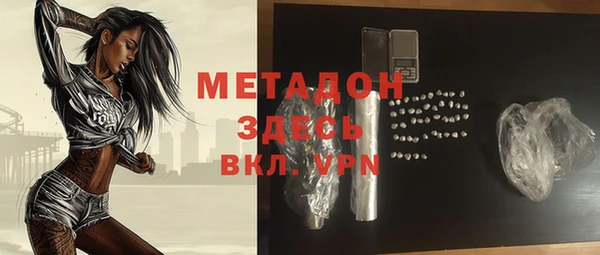 ГАЛЛЮЦИНОГЕННЫЕ ГРИБЫ Баксан