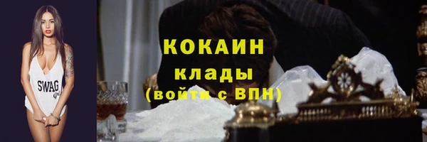 тгк Балахна