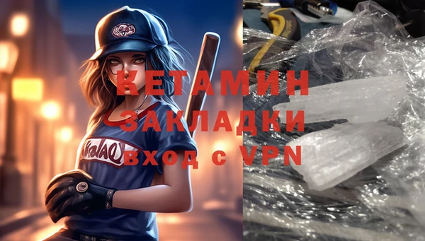 тгк Балахна