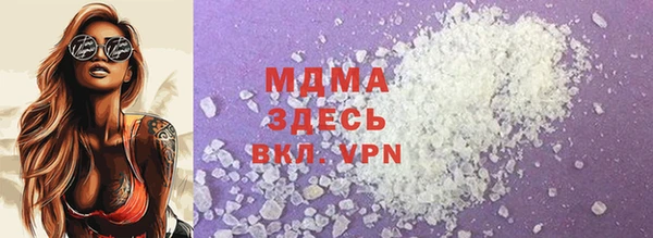 ГАЛЛЮЦИНОГЕННЫЕ ГРИБЫ Баксан