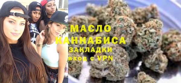 тгк Балахна