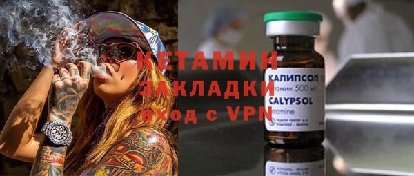 тгк Балахна