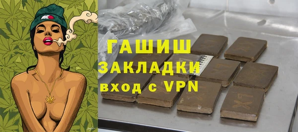 ГАЛЛЮЦИНОГЕННЫЕ ГРИБЫ Баксан