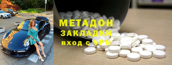 ГАЛЛЮЦИНОГЕННЫЕ ГРИБЫ Баксан