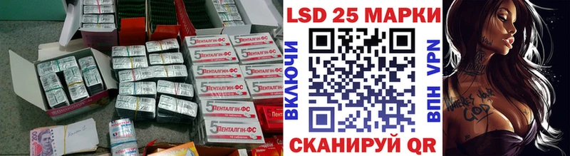 ЛСД экстази кислота  Корсаков 