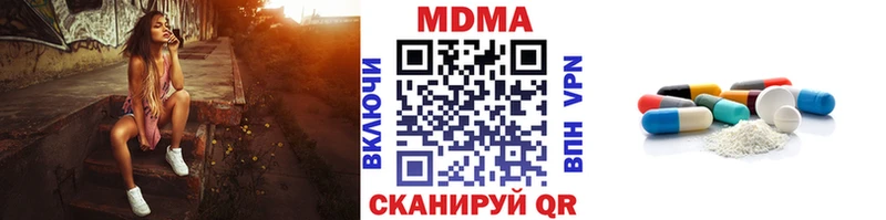МДМА Molly  Корсаков 
