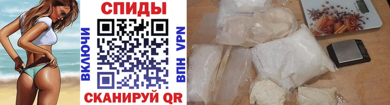 где найти наркотики Корсаков Первитин Methamphetamine