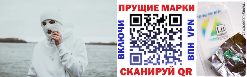 Марки NBOMe 1,8мг  Корсаков 
