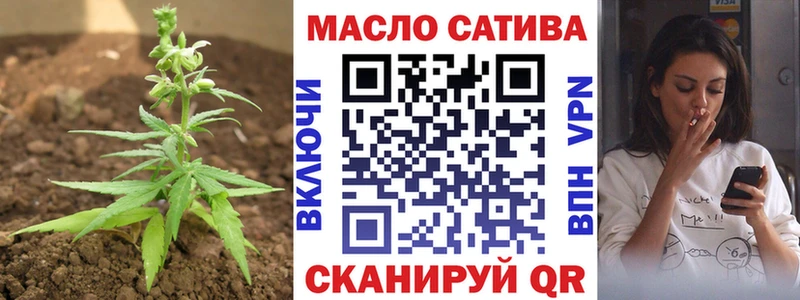 Дистиллят ТГК жижа  Корсаков 